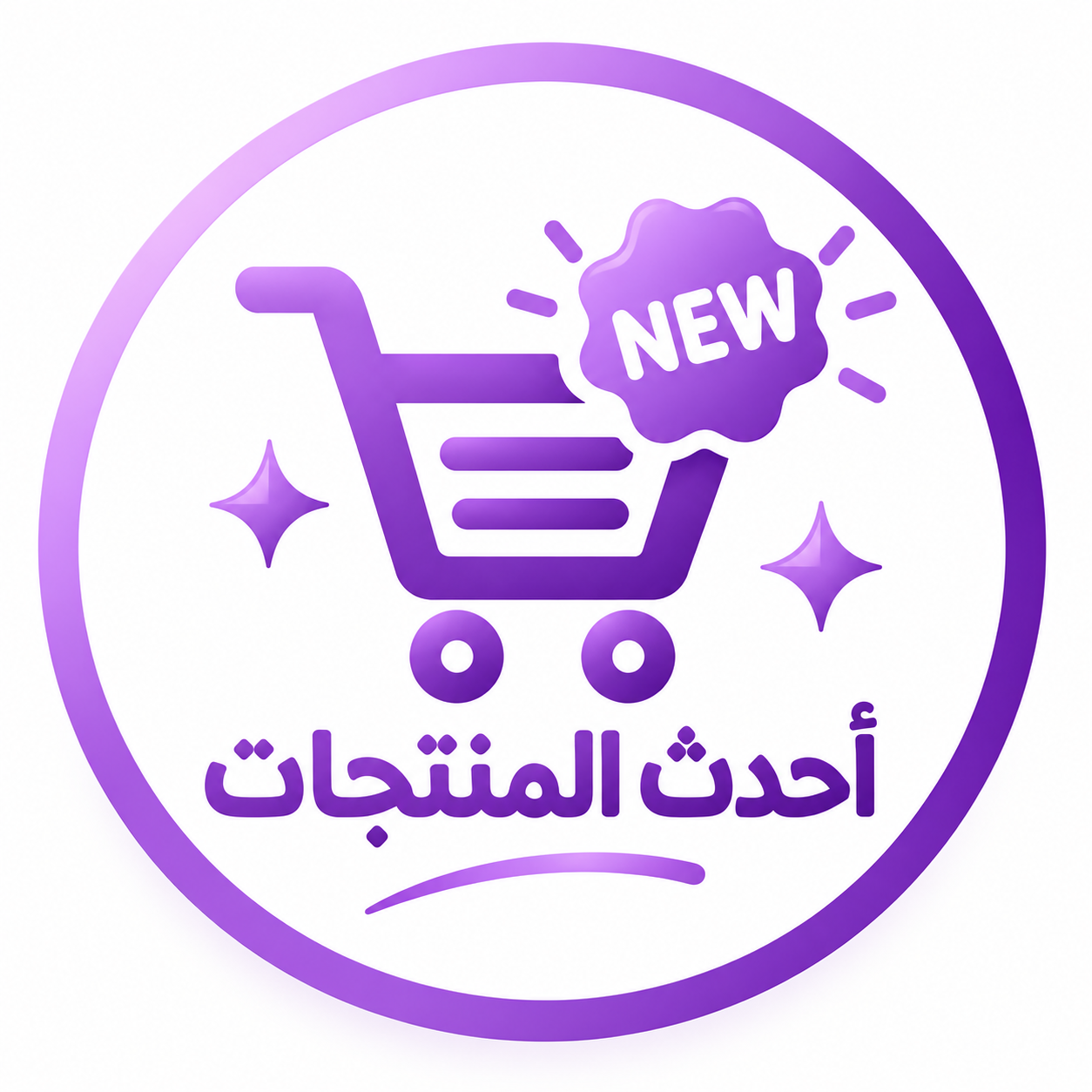 مكتب كوفا المصري احدث المنتجات
