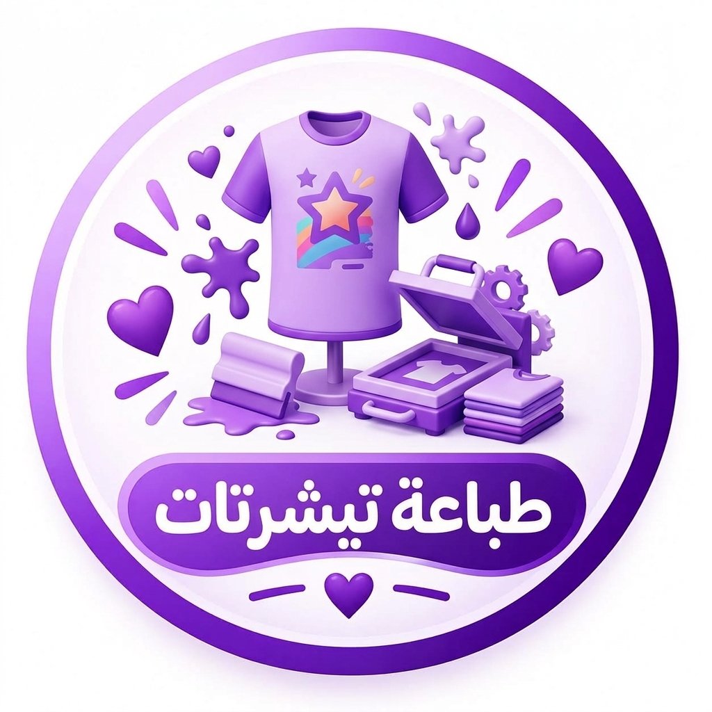 القسم السابع